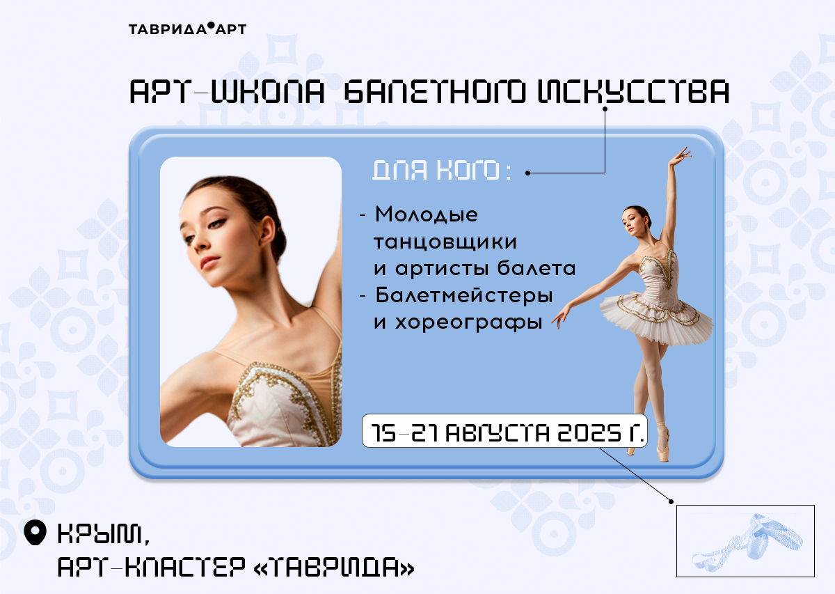 фото театра